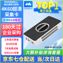 MAGEWELL美乐威采集卡4k RGB32 Capture HDMI 4K PRO高清视频索尼相机教育医疗腾讯会议团播免驱直播录制 4K PRO HDMI版【京仓&专票+三年质保】