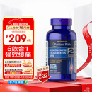 普丽普莱三倍氨糖软骨素180粒维骨力 强效缓痛 舒缓关节 美国进口