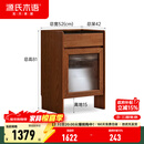 源氏木语实木边柜现代简约多功能储物收纳柜家用扫地机器人矮柜 (橡木胡桃色)0.52米扫地机柜