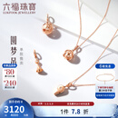 六福珠宝DearQ18K金璀璨星球钻石转运珠一款两戴可作吊坠不含项链 N157 总重2.18克 璀璨球星 配红色钢丝绳17.5cm