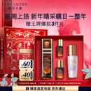 雅诗兰黛小棕微雕眼霜15ml抗皱淡纹紧致护肤品套装化妆品礼盒生日新年礼物