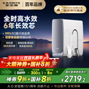 史密斯（A.O.SMITH）佳尼特蓝鲸净水机家用净水器厨房专用台下直饮机一体机厨下1000G CR2500AE1 国家补贴