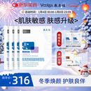 敷尔佳新款白膜4盒 敷感升级医用透明质酸钠修复贴MHA-C-T
