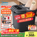 美的（Midea）泡脚桶杀菌暖脚足浴盆全自动按摩保暖洗脚盆理疗熏蒸暖泡喷淋圣诞礼物生日送男女友ZL310深空灰