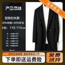 JEEP SPIRIT冬季感男士长款过膝加厚双面羊绒大衣毛呢子风衣外套韩版修身 黑色【50%山羊绒50%绵羊毛】长款 双排扣 L 175 130-145斤
