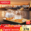 金灶（KAMJOVE）底部全自动上水电热水壶 茶台烧水壶烧水保温一体机全自动恒温 H9 香槟金【20x37cm】 1个