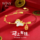 唯一（Winy）情人节礼物女朋友和田玉马上有钱银手链女款首饰本命年新年送老婆