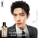 YSL圣罗兰【肖战推荐】夜皇后精华液修护保湿护肤品生日礼物送女友新年礼物