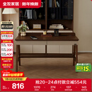 全友家居 书桌新中式实木脚书房写字桌小户型卧室学习桌办公桌电脑桌