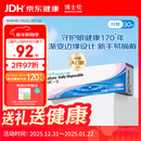 博士伦清朗一日透明近视隐形眼镜日抛30片高清水润每日抛弃型 500度