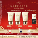 肌肤之钥（CPB）御龄防晒乳霜双支沁肤盈润新年礼物送女生