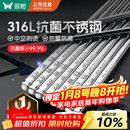双枪316L不锈钢筷子防滑不发霉食品级家用酒店餐具 福字圆筷10双装
