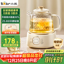 小熊（Bear）全玻璃养生壶 纯玻璃多功能恒温烧水壶 办公室轻音炖煮花茶 1L YSH-J10D1圣诞礼物