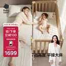 babycare婴儿床0-3岁宝宝实木床儿童床拼接快装床多功能新生儿床 弗里斯克