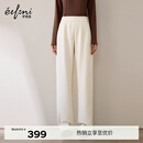 伊芙丽（eifini）蒋欣代言醋酸针织松紧腰百搭休闲裤冬季新款厚实直筒拖地裤 燕麦色小个子版 M /160/64A/