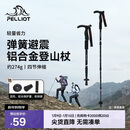 伯希和（Pelliot）户外登山杖可伸缩T柄手杖爬山拐杖铝合金徒步杖165036009曜石黑