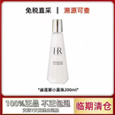 赫莲娜化妆包黑绷带面霜情人节/生日礼物 绿宝瓶三件套送女友老婆 小露珠200ml【新款】