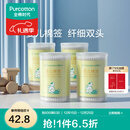 全棉时代婴儿棉签棉棒宝宝专用脱脂棉签棒一次性双头脱脂棉成人婴儿掏耳朵化妆清洁圆筒便携装200支/筒 4筒