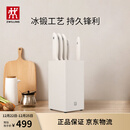双立人（ZWILLING）刀具套装全套厨房刀具白色6件套菜刀砍骨刀水果刀多用刀厨具组合切菜切肉刀