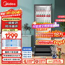 美的（Midea）318L展示柜冷藏保鲜柜风冷台式单门饮料柜蛋糕柜鲜花柜酒水水果彩晶玻璃冰箱冰柜SC-318GM(EB)黑色