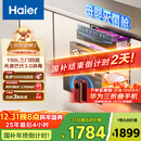 海尔（Haier）EB150小红花套系 灭菌舱三门四层大容量消毒柜 嵌入式 家用150L甲流母婴消毒碗柜 紫外线光波巴氏