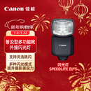 佳能（Canon）闪光灯 SPEEDLITE EL-5