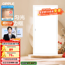 欧普照明（OPPLE） 集成吊顶led 铝扣板天花板格栅平板灯嵌入式厨房灯厨卫灯 明阁II加亮【经典白】36瓦白光 防潮防锈抗油污