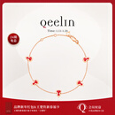 Qeelin新年礼物麒麟官方Wulu系列18K玫瑰金红珐琅葫芦手链 均码 均码