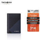 新秀丽（Samsonite）男士商务卡包多功能牛皮名片夹钱包礼盒男士新年礼物TK6