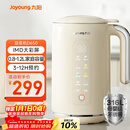 九阳（Joyoung）破壁机0.8-1.2L豆浆机 IMD彩屏可预约2-4人用易清洗家用全自动料理机榨汁机D650