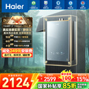 海尔（Haier）【咨询客服领补贴】KL7GT/KL7PRO燃气热水器天然气家用16升TSI增压低压启动一级静音洗澡恒温 16L 爆款升级KL7PRO静音王