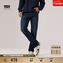 Levi's李维斯冬暖系列男士511修身版型复古休闲牛仔裤 深蓝色 32 (32)