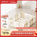 babygo音乐家游戏围栏防护栏宝宝地上室内家用爬行垫儿童学步栅栏