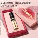 YSL圣罗兰全新小金条口红314 哑光唇膏化妆品生日礼物送女友新年礼物