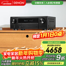 天龙（DENON）AVR-X1800H功放3D音效8K家庭影院7.2声道HEOS无损音乐数播175W大功率进口杜比全景声DTS:X蓝牙WiFi