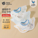贝肽斯婴儿口水巾四季宝宝围嘴导湿速干纯棉防水围兜 飞象3条装 28*26cm