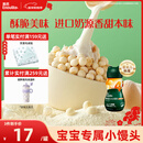 英氏（Engnice）婴幼儿小小馒头特浓牛奶味 婴儿零食辅食饼干营养奶豆宝宝零食90g