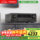 天龙（DENON）AVR-X1700H 功放8K家庭影院7.2声道HEOS无损音乐数播175W大功率 杜比全景声DTS:X蓝牙WiFi HDMI2.1