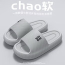 八海鸟踩屎感旅行浴室拖鞋出差EVA情侣防滑家居室内凉拖女洗澡家居男女