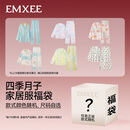 嫚熙（EMXEE）【惊喜福袋】月子服家居服孕妇睡衣产后家居服 月子服-四季（哺乳口/非哺乳口） XL