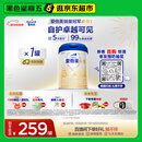 爱他美（Aptamil）卓傲幼儿配方奶粉3段（12—36月龄） 800g*1罐  卓傲自护益生元
