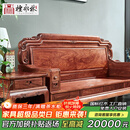 檀永林 檀永林红木家具非洲花梨（学名：刺猬紫檀）沙发 实木沙发组合仿古中式别墅客厅家具 123六件套(单+双+三+茶几+2边几)