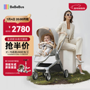 bebebus艺术家婴儿车推车可坐可躺新生儿宝宝轻便折叠双向高景观 香槟金