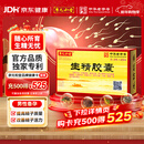 【廖元和堂】生精胶囊 0.4g*48粒/盒