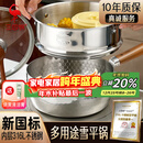 三四钢雪平锅内层316L不锈钢奶锅辅食小汤锅泡面煮锅20cm食品级一体成型