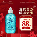 施华蔻（Schwarzkopf）got2b冰峰清爽定型啫喱250ml男士啫喱膏油头保湿啫喱(新老包装)