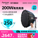 爱图仕（Aputure）艾蒙拉 200x S 200d S系列直播  补光灯 摄影  美颜 视频绿幕影棚200w人像室内外深抛柔光箱 200x S 90深抛柔光罩套装