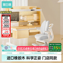 黑白调C2儿童学习桌椅书桌写字桌专用3-18岁全光谱灯光一体实木门店同款