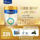 美素佳儿（Friso）皇家幼儿配方奶粉3段（1-3岁幼儿适用）800g*3 乳铁蛋白 (新国标)