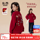 左西女童新年卫衣加绒加厚保暖上衣2025新款儿童马年过年服 红色 160